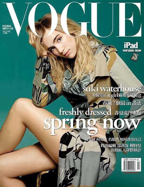 Vogue